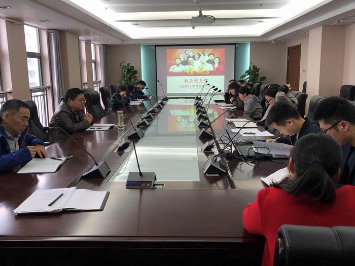 所黨委組織學(xué)習(xí)交流專(zhuān)題片《榜樣3》